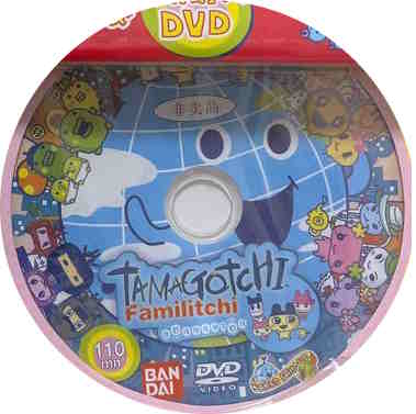 Tamagotchi TV (JP)